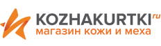 Интернет-магазин кожаных курток kozhakurtki.ru